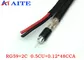 RG59P Combo Coaxial with Power CCTV Cable OEM Factory in China supplier